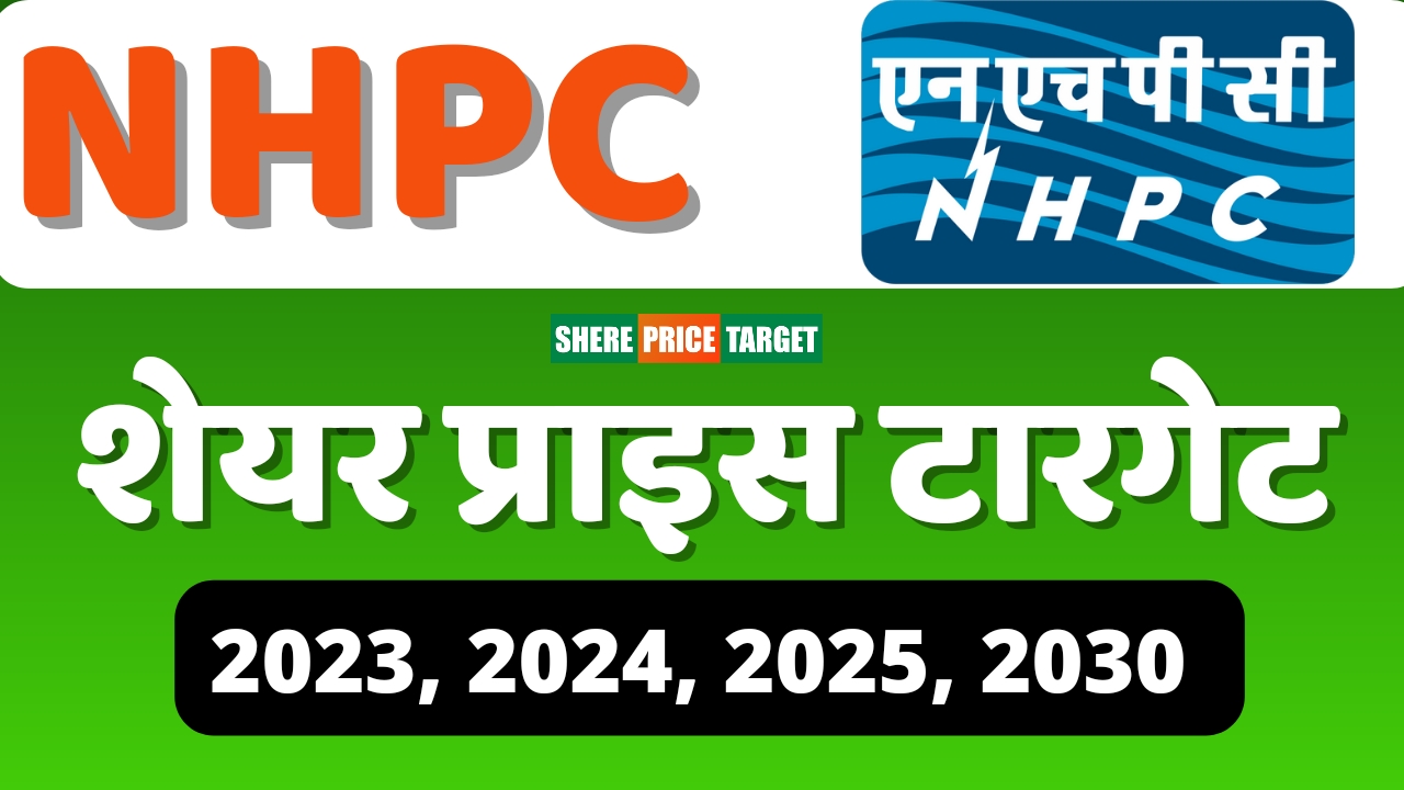 Nhpc Share Price Target 2024 2025 2030 एनएचपीसी शेयर प्राइस टारगेट 2024 Share Price Target 6226
