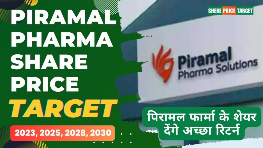 Piramal Pharma Share Price Target