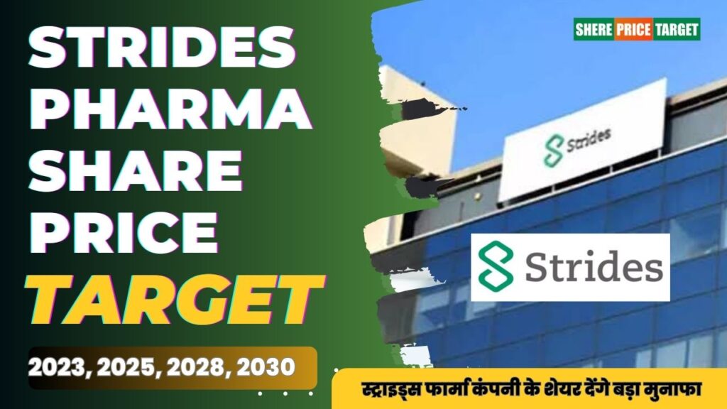 strides share price target