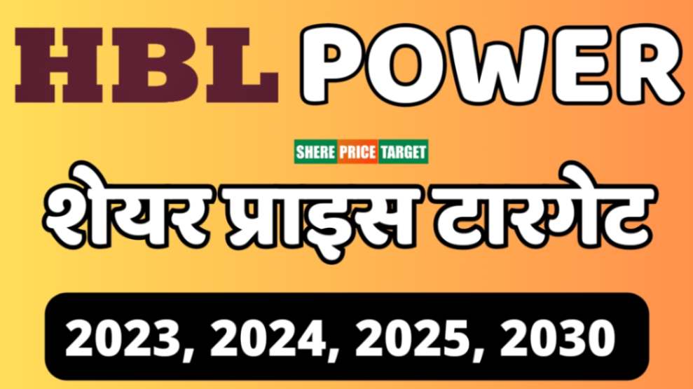 HBL Power Share Price Target