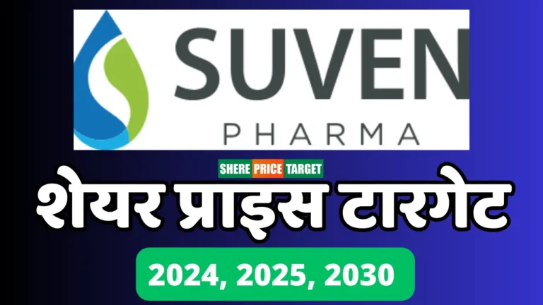 Suven Pharma Share Price Target