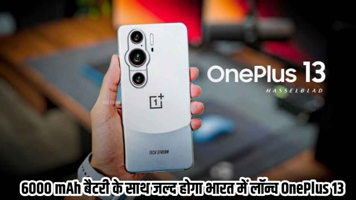 OnePlus 13 News